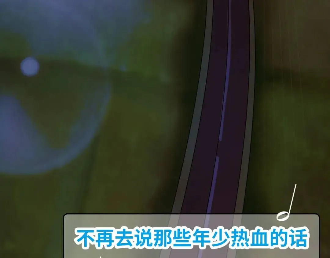 第11话 入蟠桃村4