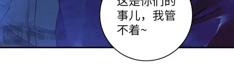第14话 起死回生68