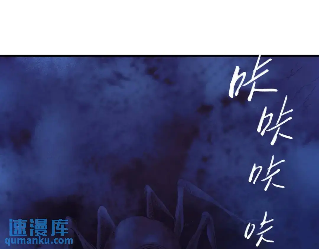 第13话 冷枪54