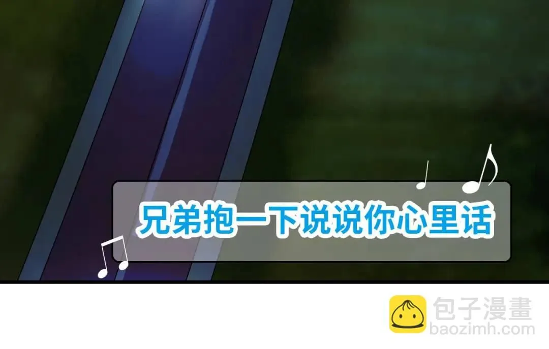 第11话 入蟠桃村6