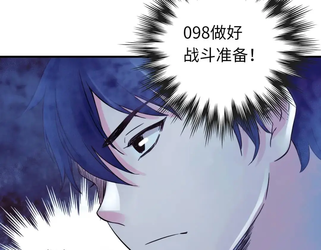 第13话 冷枪91