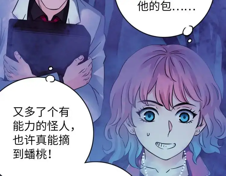 第16话 仙洞里的战斗82