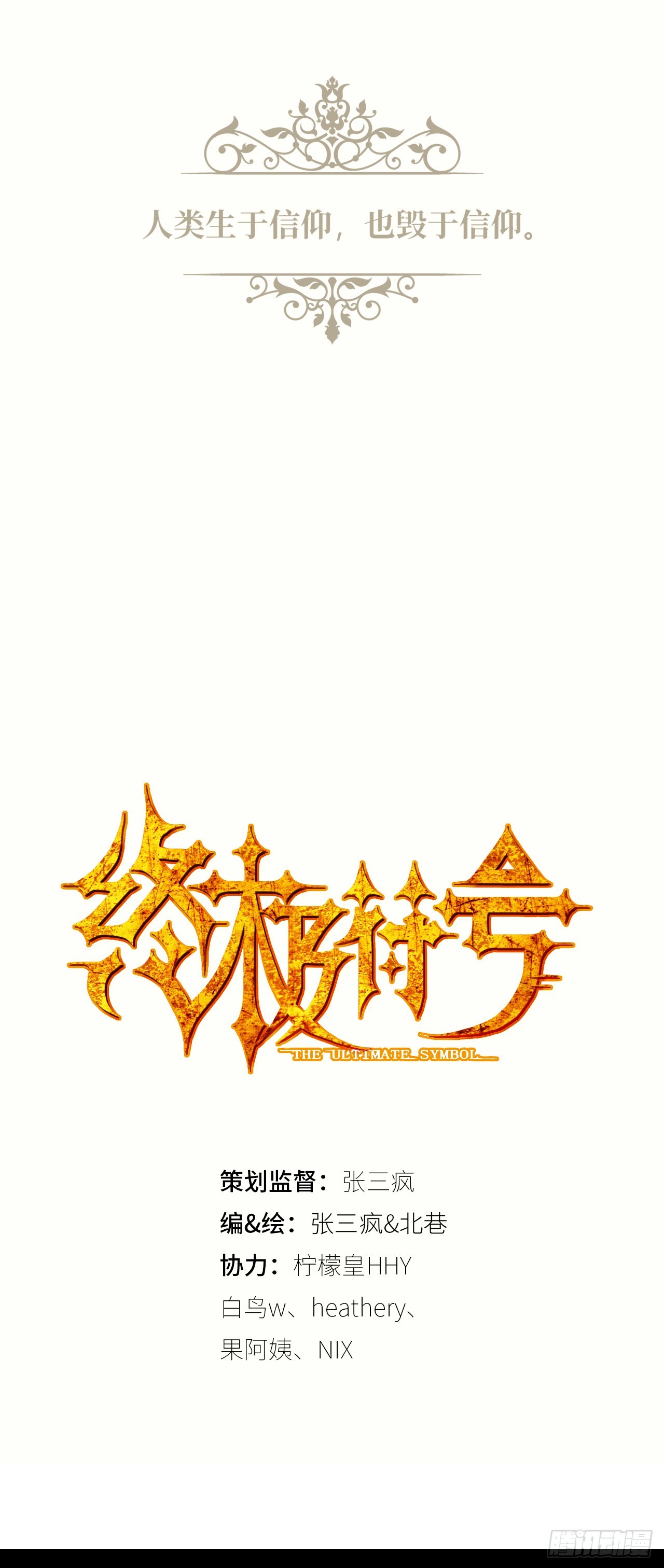 第1话 珍珠奶茶0
