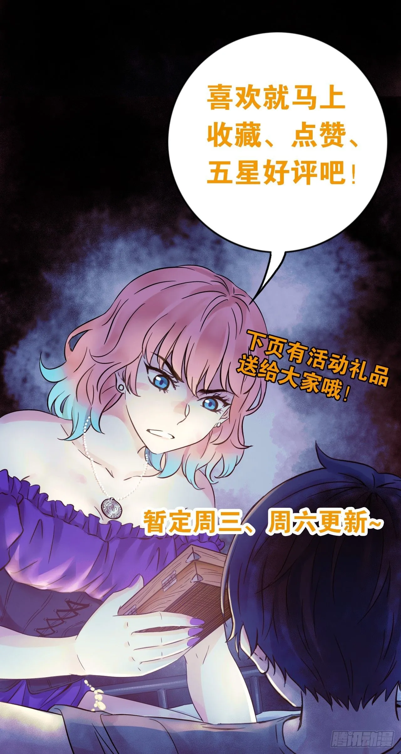 第7话 蓝色大雾37
