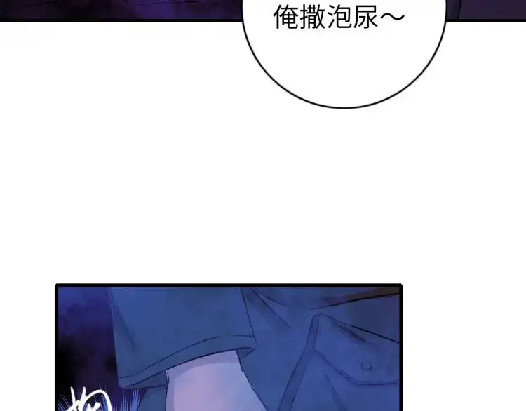 第18话 我要升级50