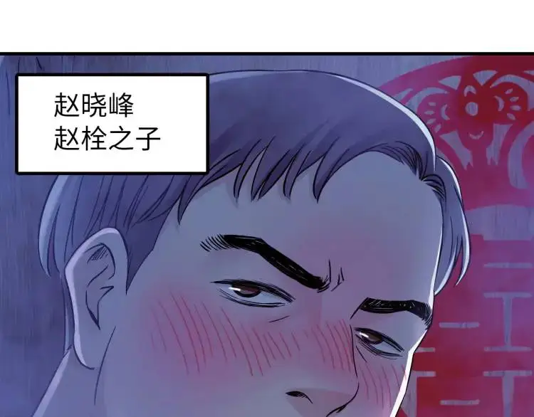 第14话 起死回生113