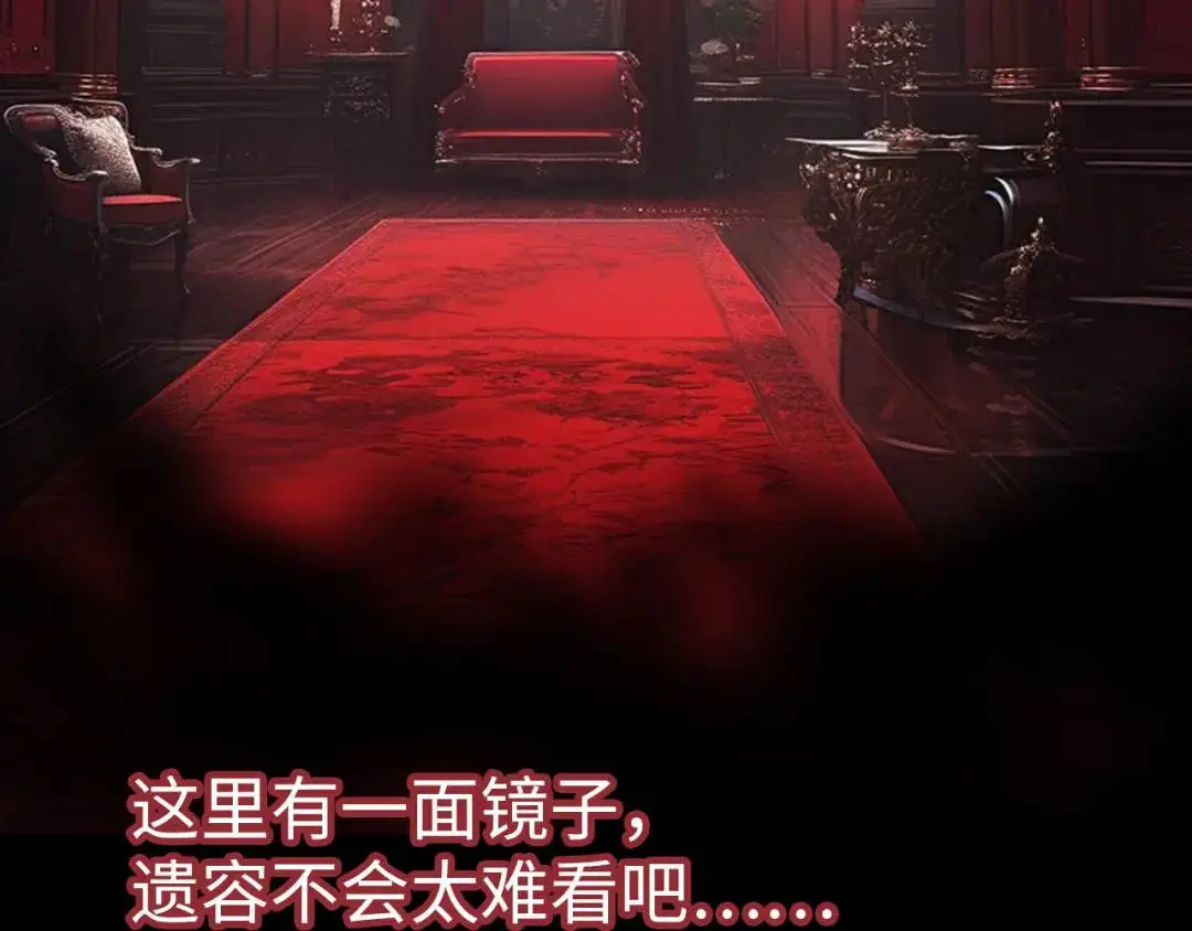 第13话 冷枪137