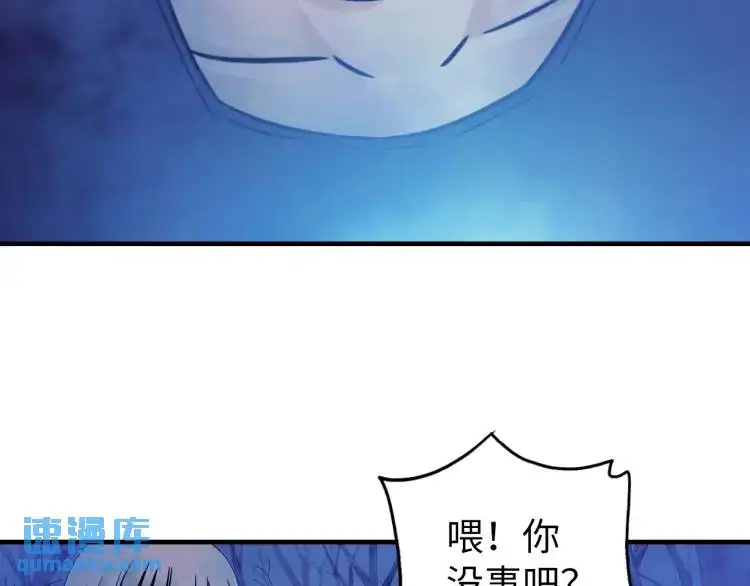 第16话 仙洞里的战斗19