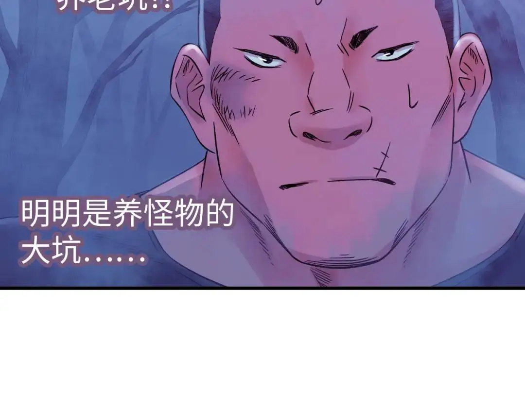第13话 冷枪102
