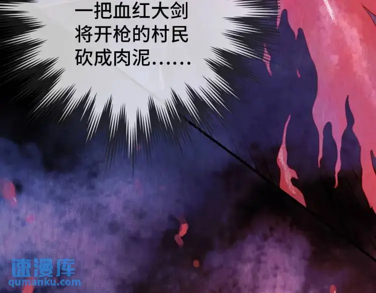 第14话 起死回生35