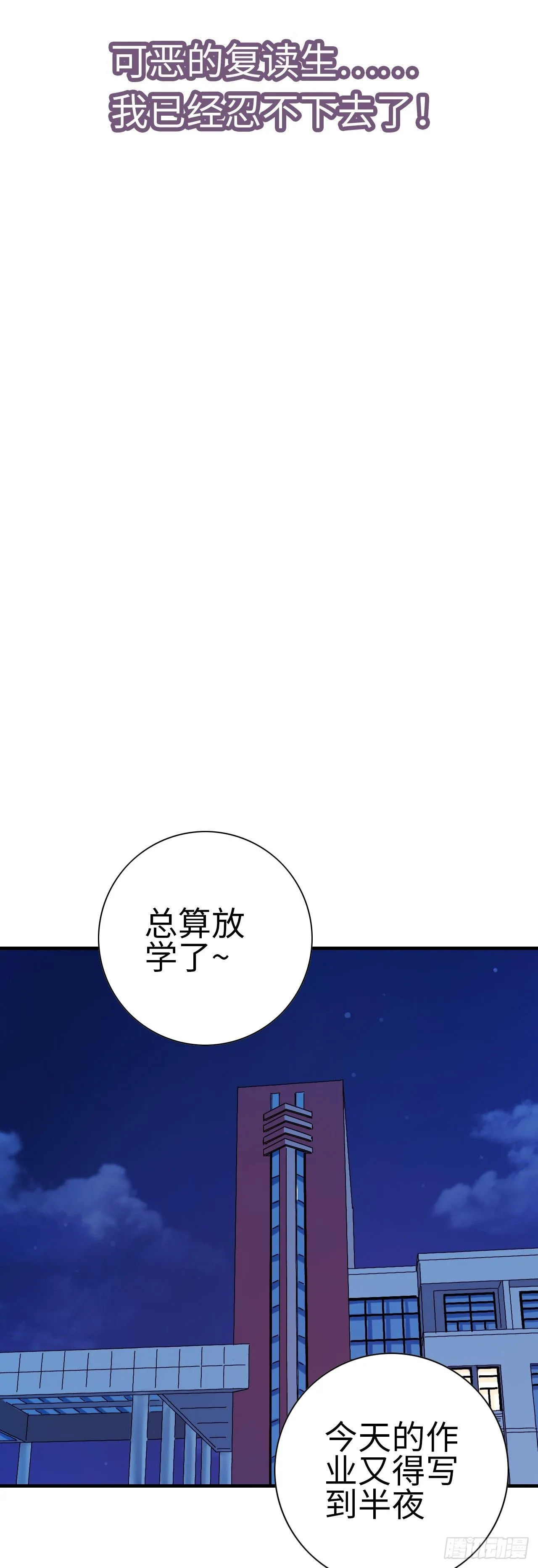 第7话 蓝色大雾18