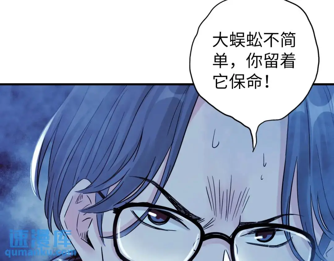 第13话 冷枪35