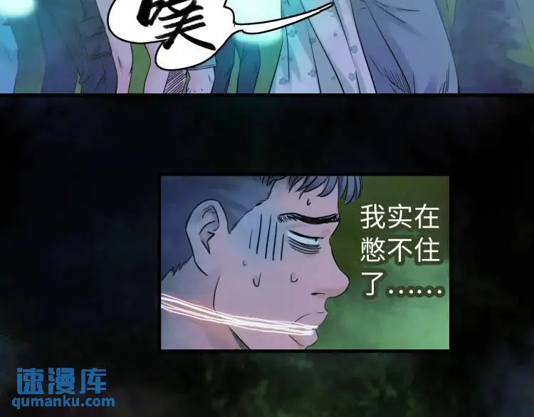 第19话 潜行暗杀14