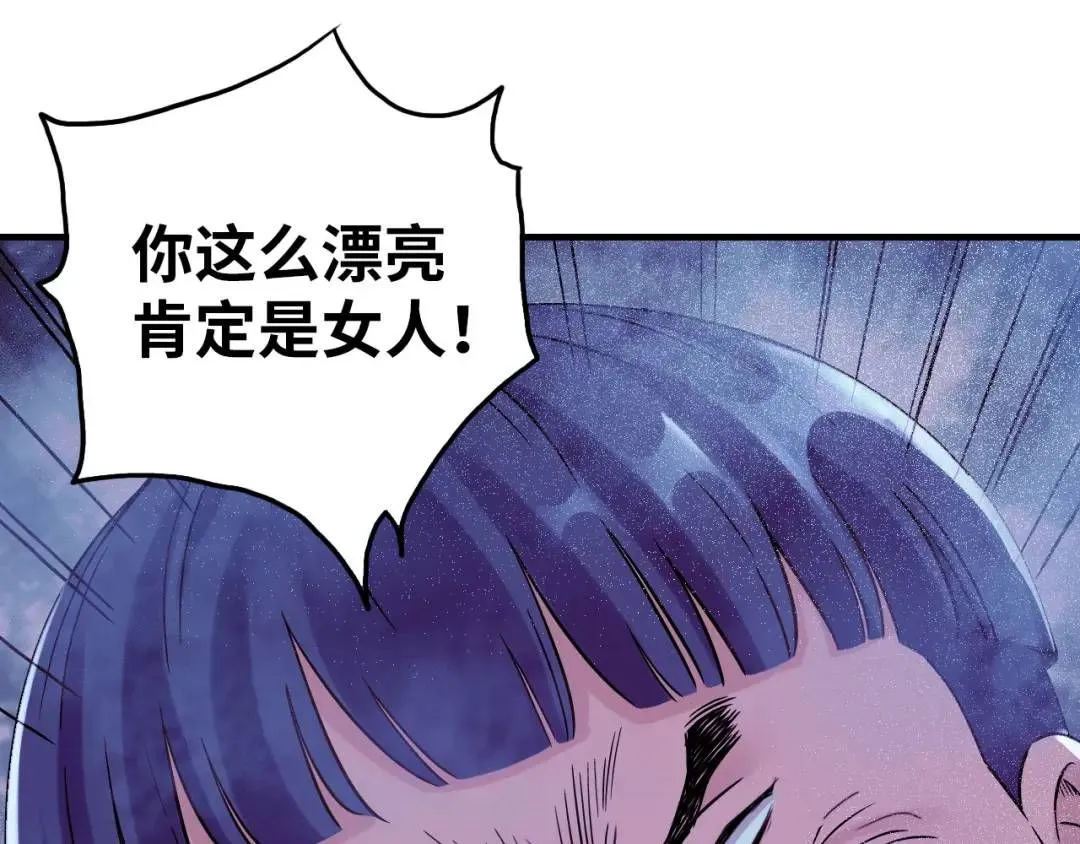 第11话 入蟠桃村127