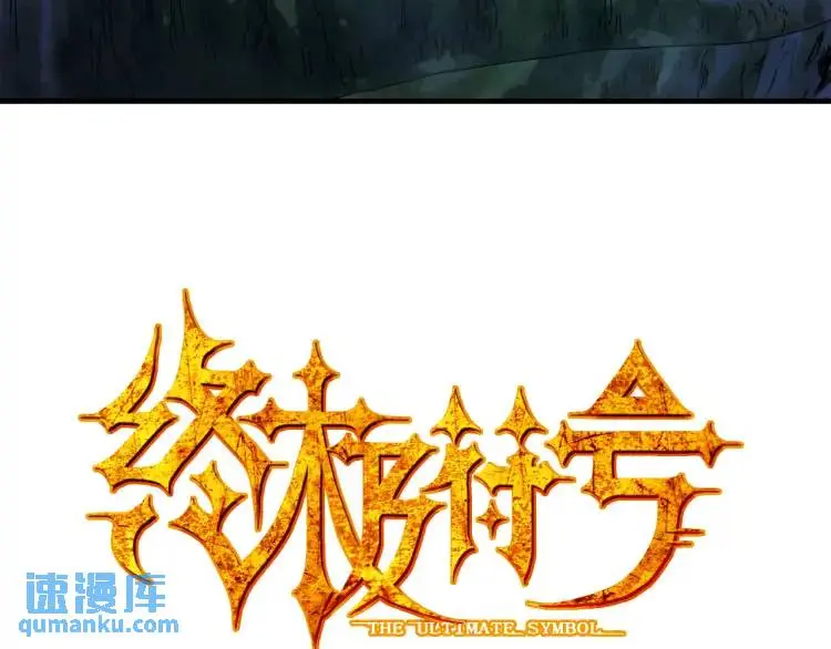 第19话 潜行暗杀3
