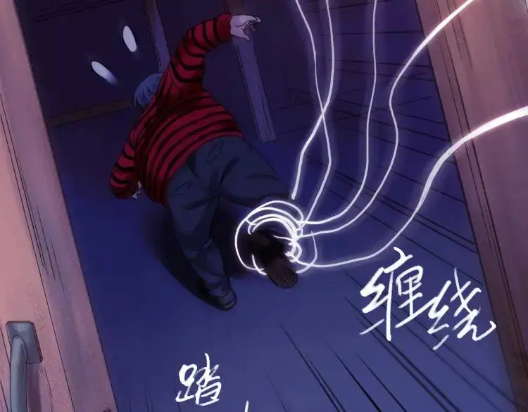 第15话 吴燕95