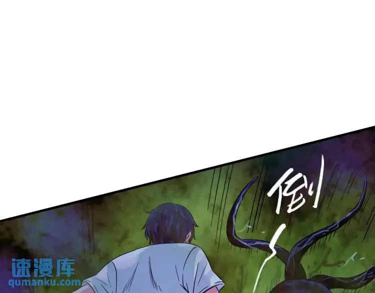 第19话 潜行暗杀59
