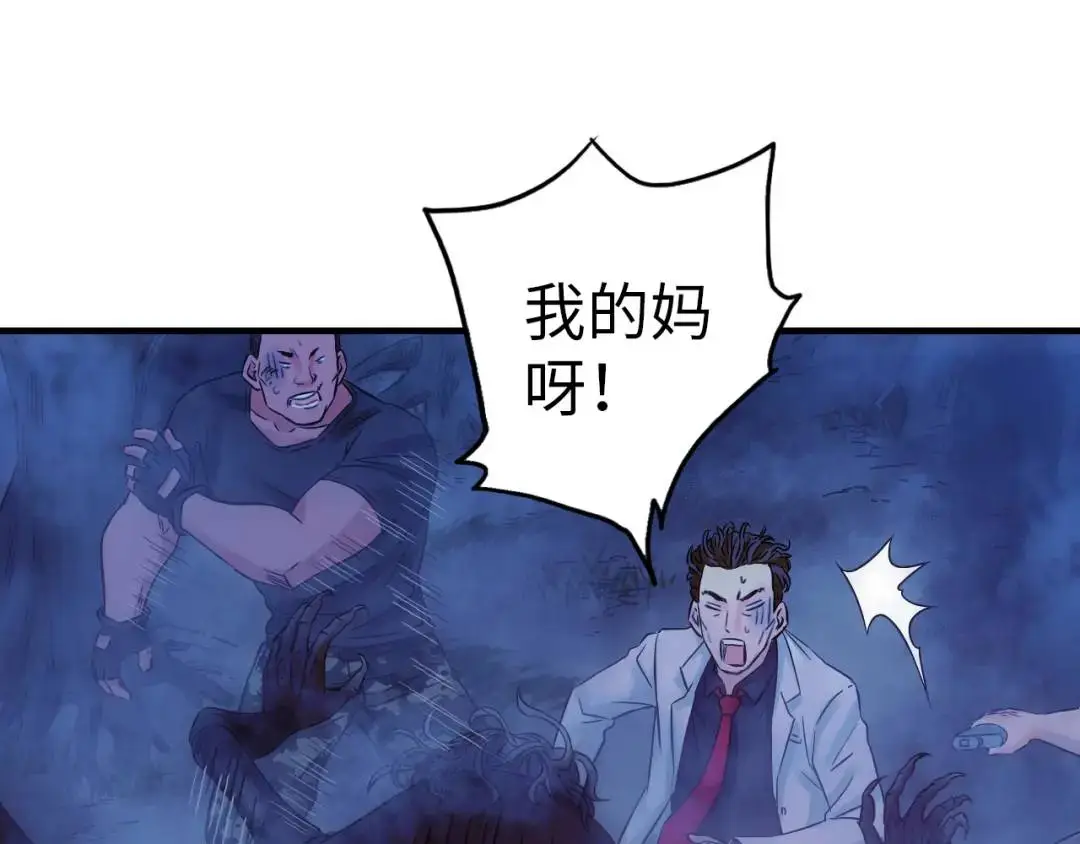 第13话 冷枪59
