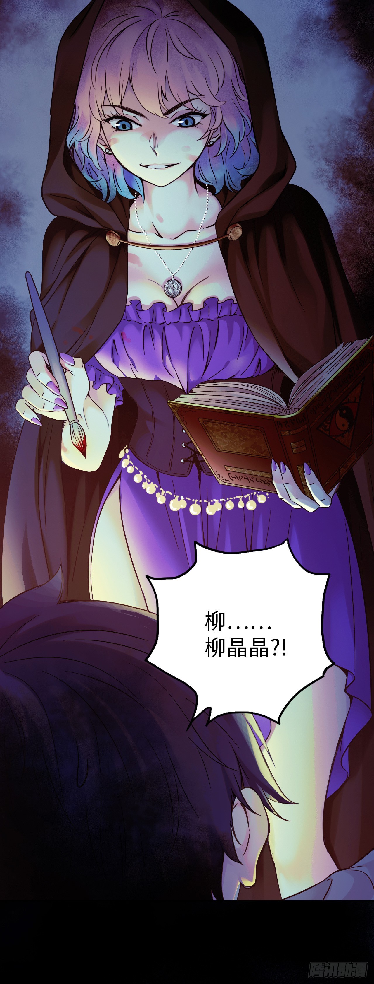 第1话 珍珠奶茶8