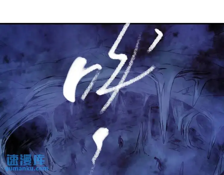 第16话 仙洞里的战斗101
