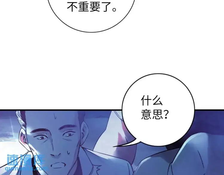 第15话 吴燕118