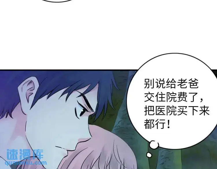 第19话 潜行暗杀10