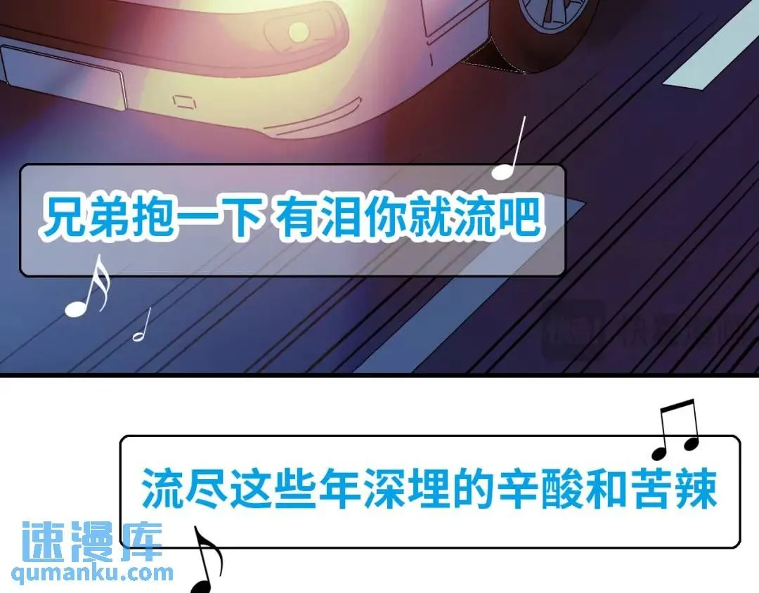 第11话 入蟠桃村9