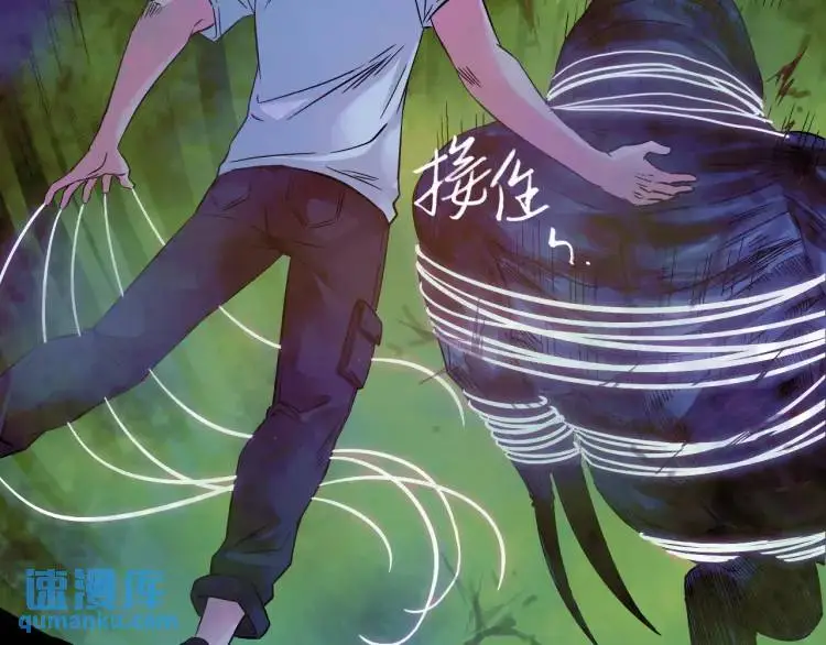 第19话 潜行暗杀60
