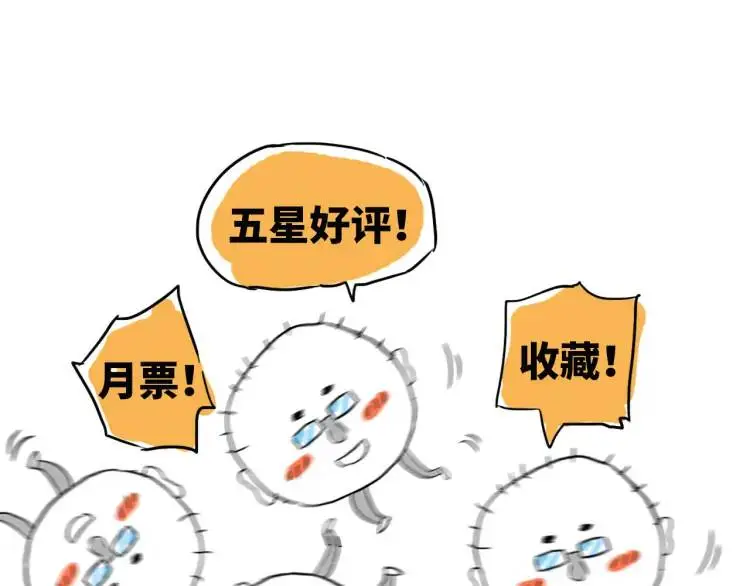 第15话 吴燕130