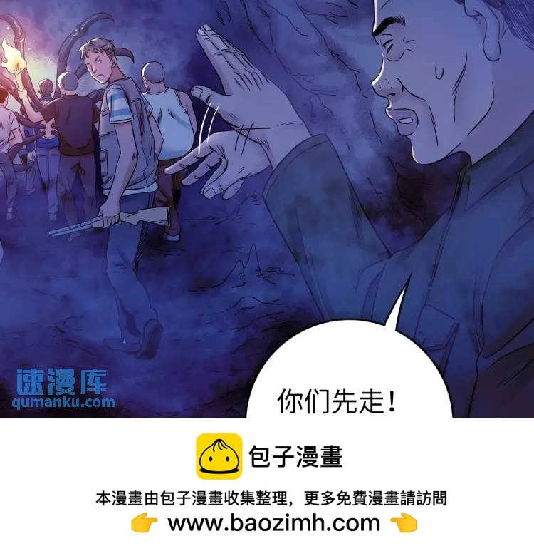 第18话 我要升级49