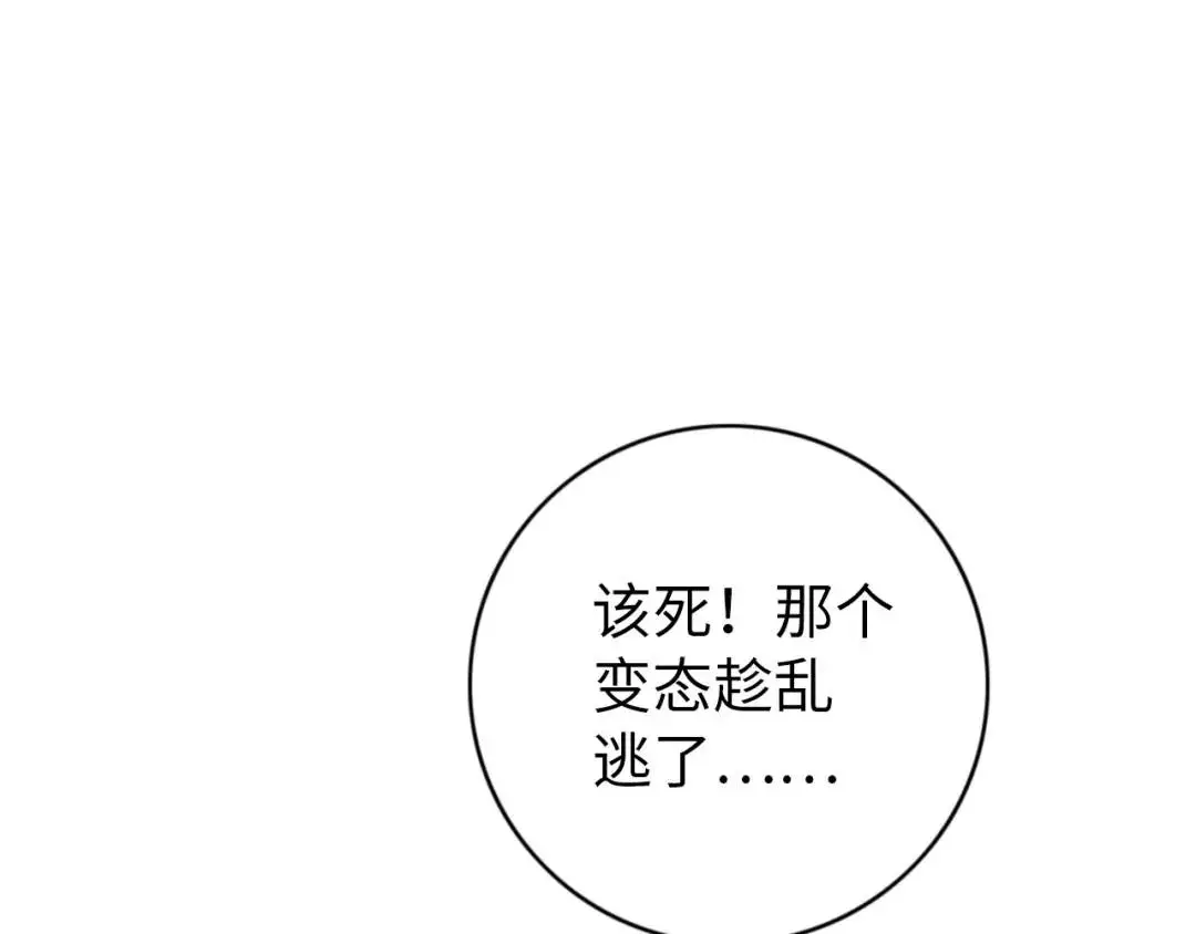 第12话 吴七爷59
