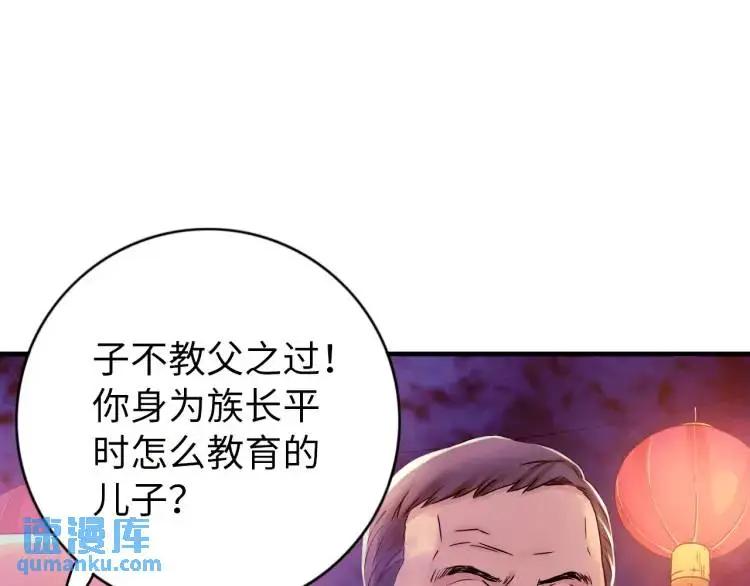 第14话 起死回生54