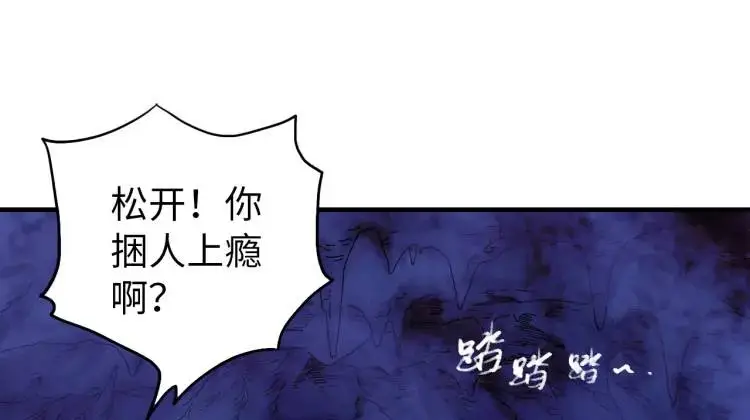 第18话 我要升级58