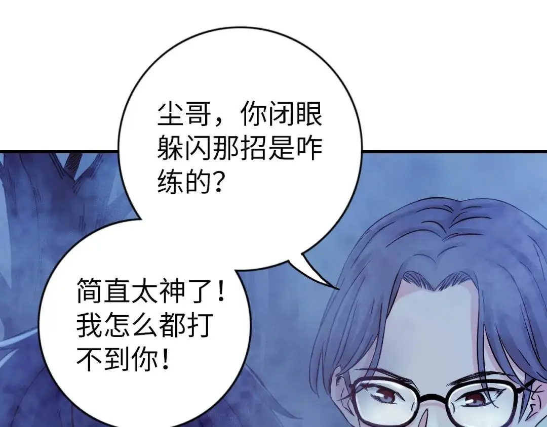 第13话 冷枪23