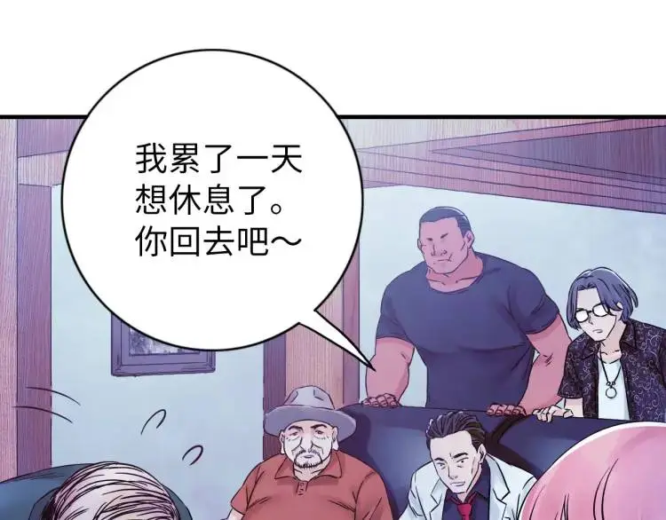 第14话 起死回生125