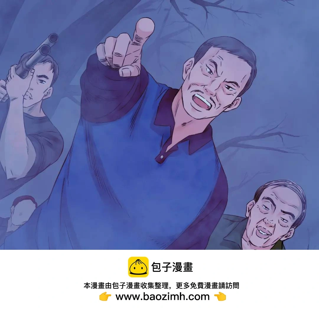 第13话 冷枪99