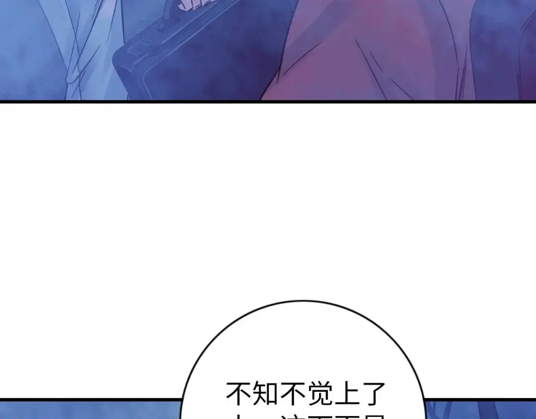 第13话 冷枪45