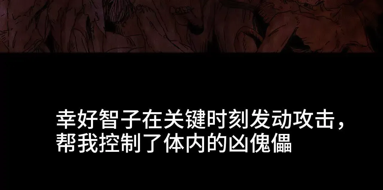 预告32