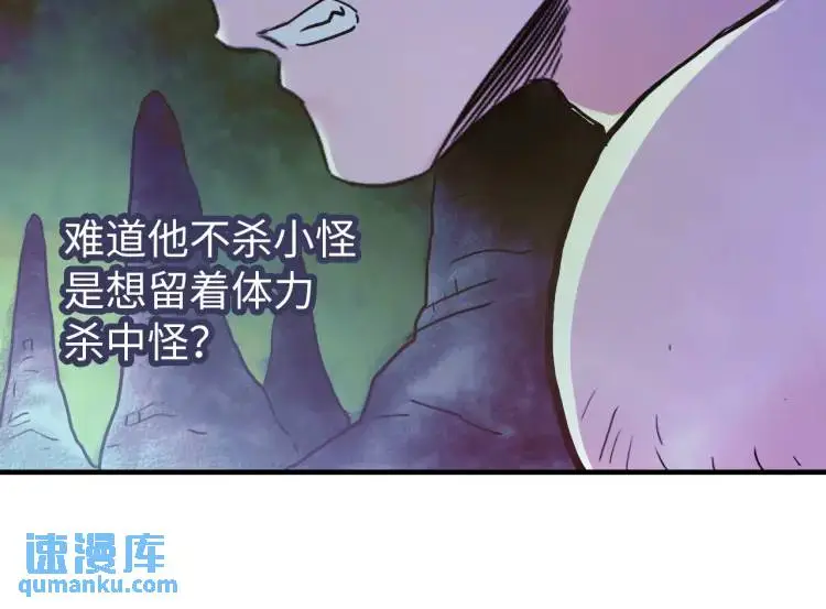 第18话 我要升级115