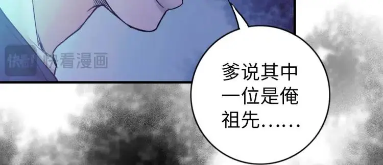 第18话 我要升级93