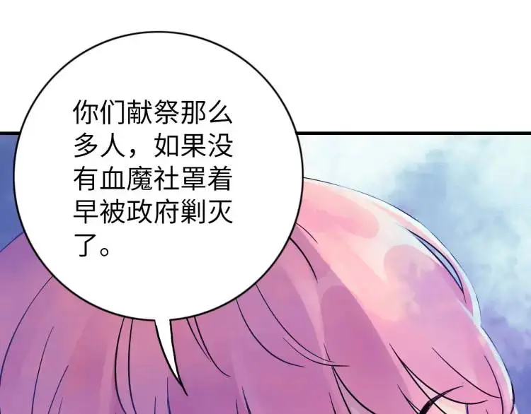 第14话 起死回生69
