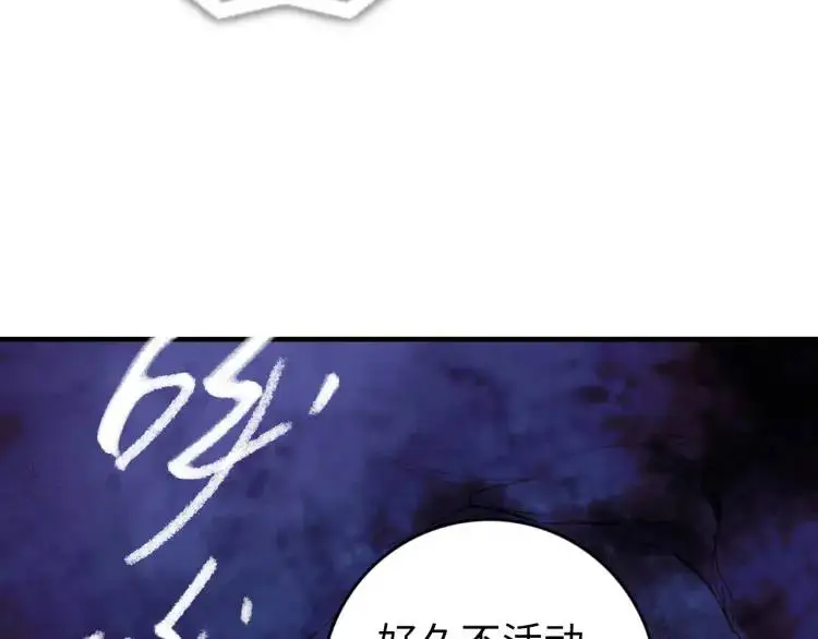 第16话 仙洞里的战斗76