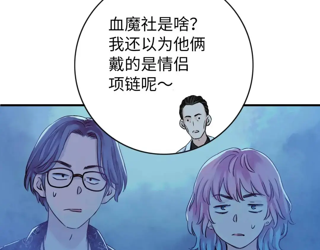第12话 吴七爷97
