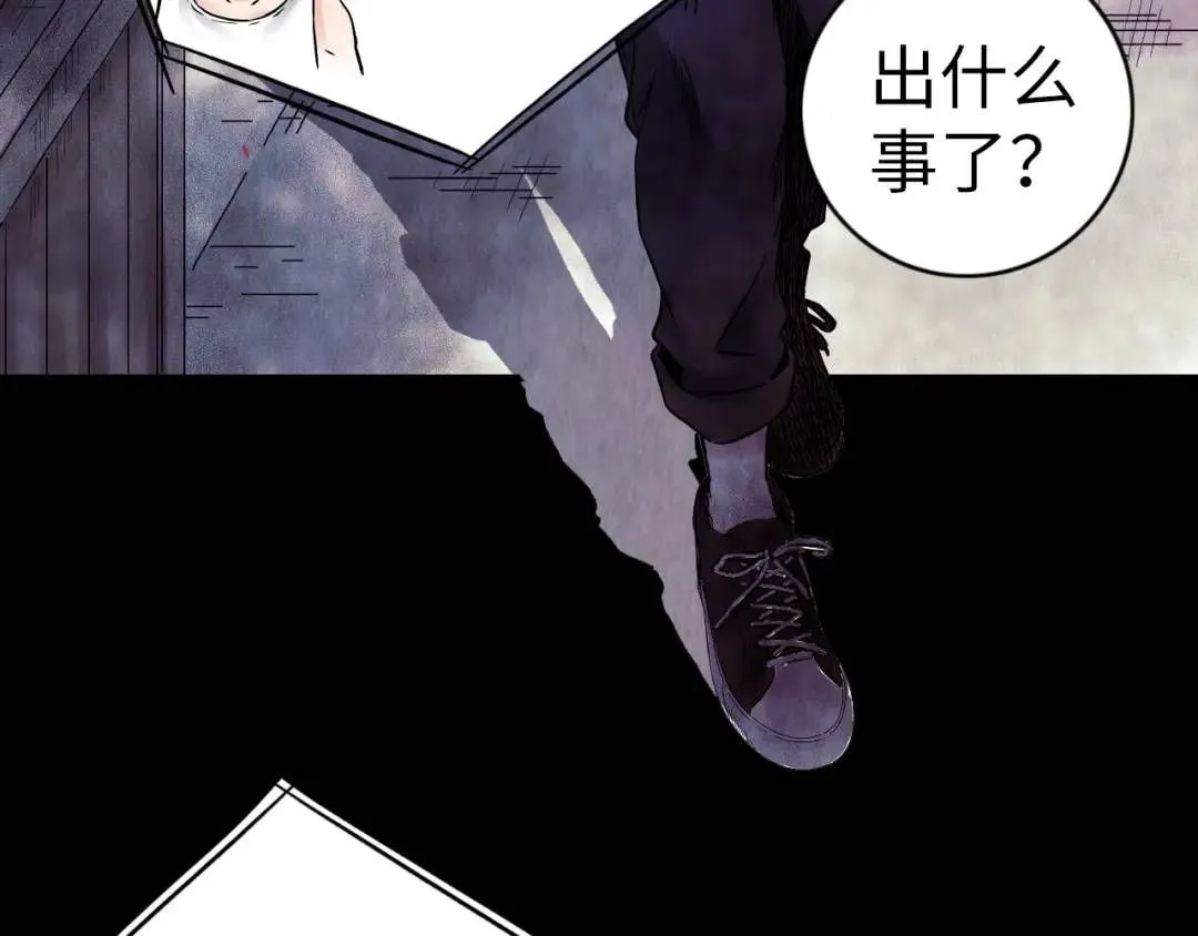 第11话 入蟠桃村37
