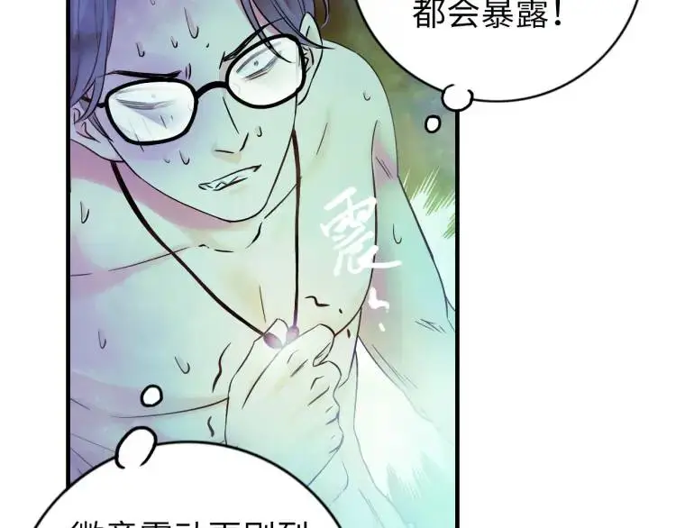 第19话 潜行暗杀20