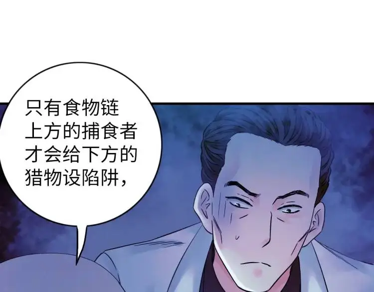第18话 我要升级66