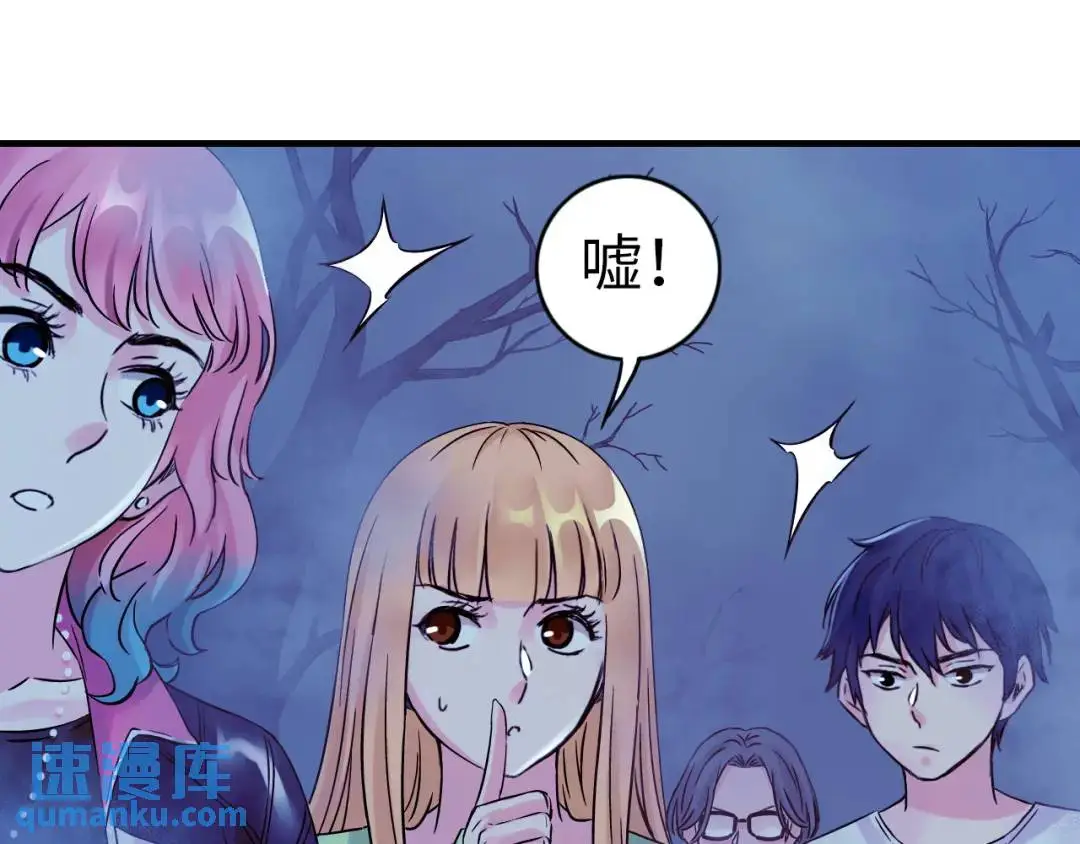 第13话 冷枪83