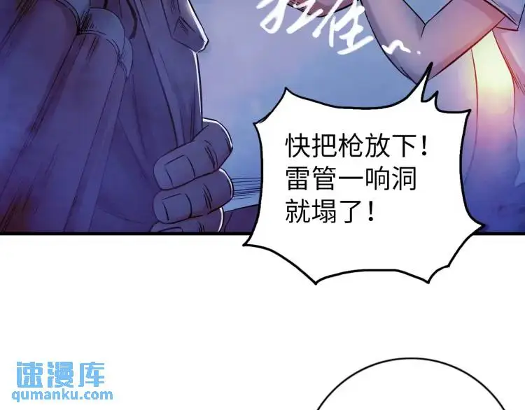 第18话 我要升级17