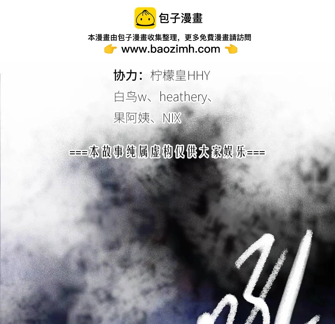 第12话 吴七爷1