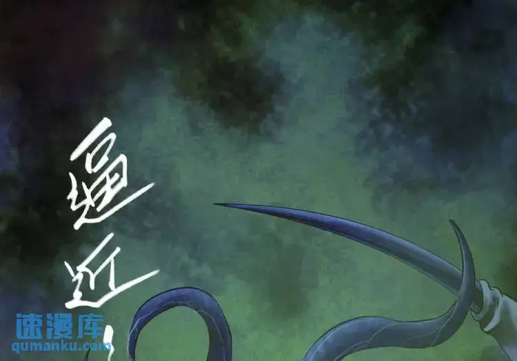第19话 潜行暗杀15